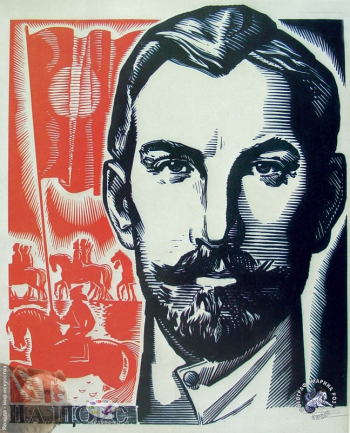 Рязанов Юрий Филиппович. Щорс. Из серии `Ленинская гвардия`. Бумага, линогравюра. 49х44. 1975-1976. Студия военных художников имени М.Б.Грекова.
