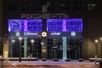 Новогодняя иллюминация. Вход в офис Роснефти. Фотограф Марина Роз.