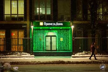 `Примсоцбанк` на Дубининской улице в Москве. Фотограф Марина Роз.