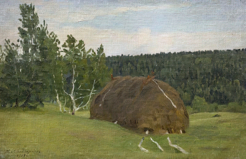 Лодейщиков Николай Васильевич. Стог. Холст, масло. 22х34. 1916. Иркутский областной художественный музей имени В.П.Сукачева.