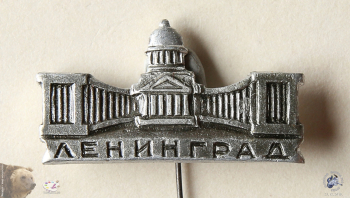 Значок `Ленинград`. Казанский кафедральный собор.