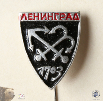 Значок `Ленинград 1703`. Скрещённые якоря