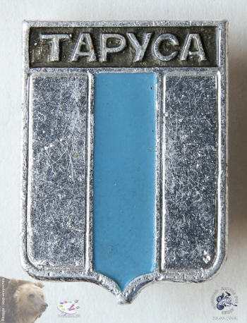 Значок `Таруса`. Щит-герб города