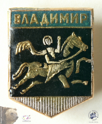 Значок `Владимир`. Всадник скачет на коне