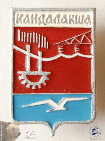 Значок `Кандалакша`