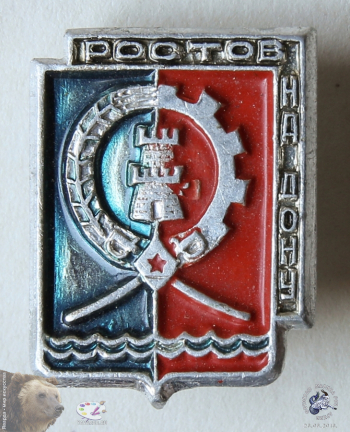 Значок `Ростов-на-Дону`. Советский герб города