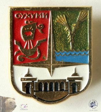 Значок `Сухуми`. Щит-герб советского города. Внизу Ботанический сад
