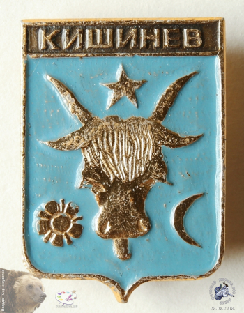 Значок `Кишинёв`. Щит-герб города