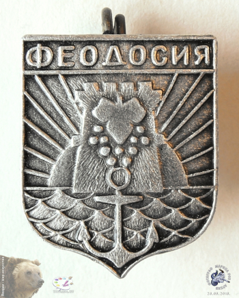 Значок `Феодосия`. Городской щит-герб