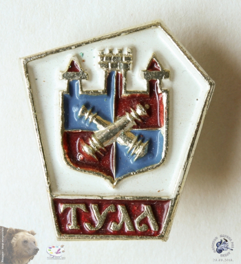 Значок `Тула`. Щит-герб со скрещёнными пушками