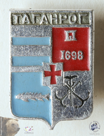Значок `Таганрог. ПI (Пётр I). 1698`. Советский герб города