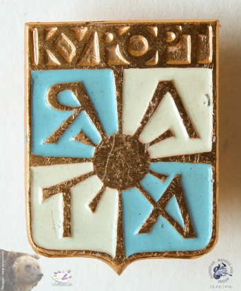 Значок `Курорт Ялта`