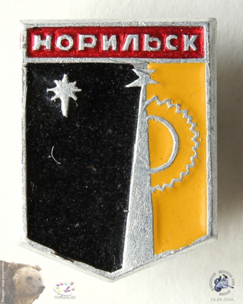 Значок `Норильск`