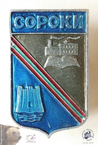 Значок `Сороки` (Сорока)
