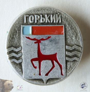 Значок `Горький`. Олень на щите-гербе