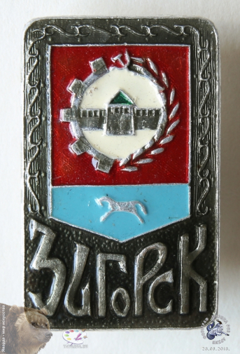 Значок `Загорск`. СССР