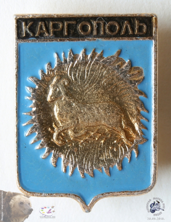 Значок `Каргополь`. Щит-герб города