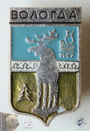 Значок `Вологда. 1147`. Городской щит-герб с лосем