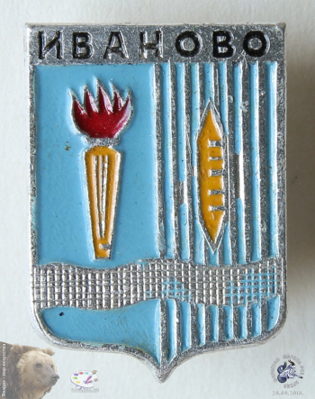 Значок `Иваново`. Щит-герб города