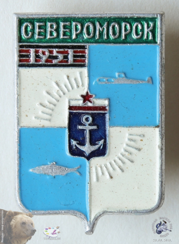 Значок `Североморск. 1951`. Городской щит-герб