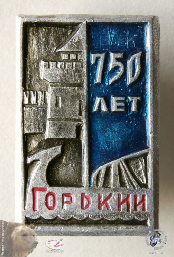 Значок `Горький. 750 лет`. Синяя эмаль