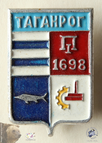 Значок `Таганрог. ПI (Пётр I). 1698`. Щит-герб города