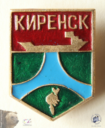 Значок `Киренск`