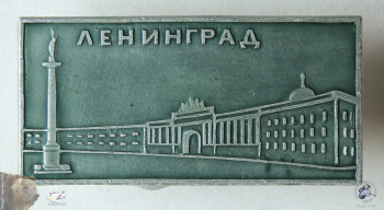 Значок `Ленинград`. Площадь Декабристов