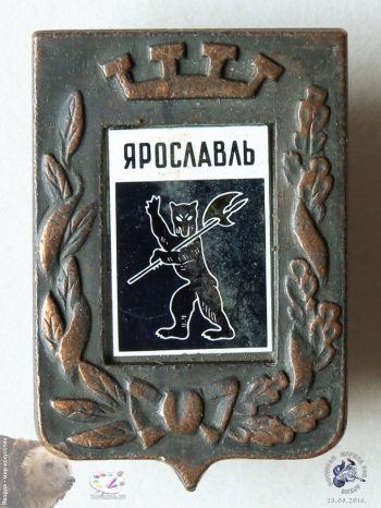 Значок `Ярославль`. Герб с медведем под короной