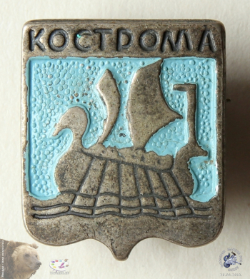 Значок `Кострома`. Старинная галера