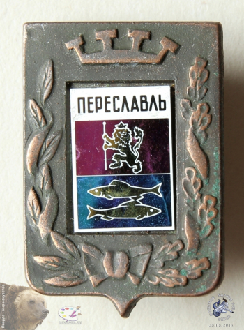 Значок `Переславль`. Герб-щит под короной