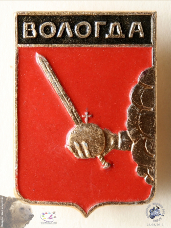 Значок `Вологда`. Щит-герб города