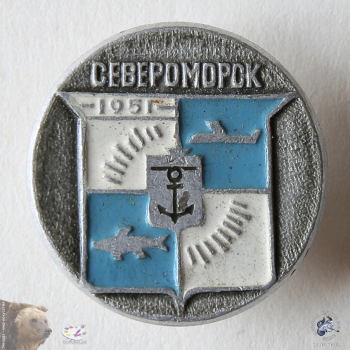 Значок `Североморск 1951`
