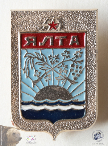 Значок `Ялта`. Солнце встаёт