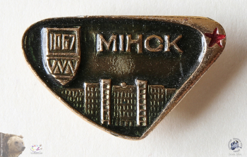 Значок `Мінск` (Минск)