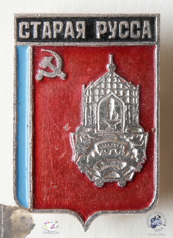 Значок `Старая Русса`