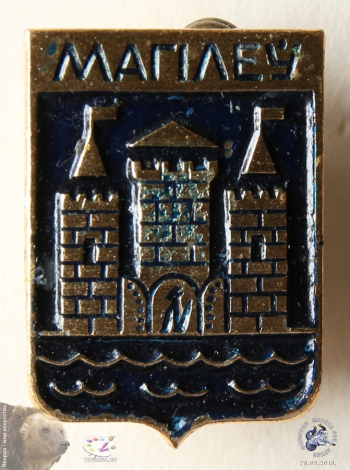 Значок `Магілёў`. Могилёв.