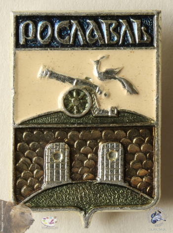 Значок `Рославль`