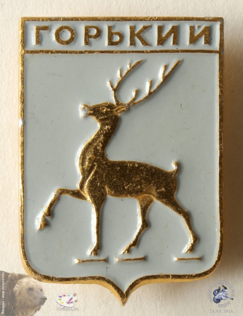 Значок `Горький`. Герб города. Олень