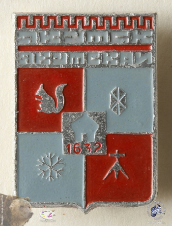 Значок `Якутск. Якутскай. 1632`. Серебристый