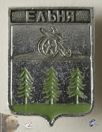 Значок `Ельня`. Герб Ельни