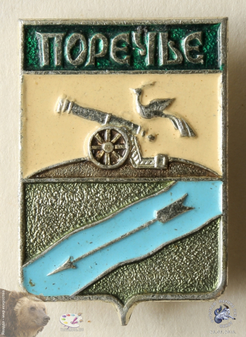 Значок `Поречье`