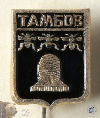 Значок `Тамбов`. Герб-щит - улей и три пчелы
