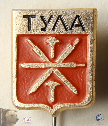 Значок `Тула`. Городской герб-щит