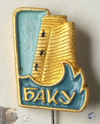 Значок `Баку` (Бакы)