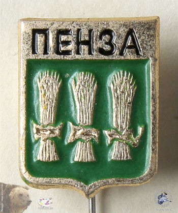 Значок `Пенза`. Герб с тремя снопами. Зелёная эмаль