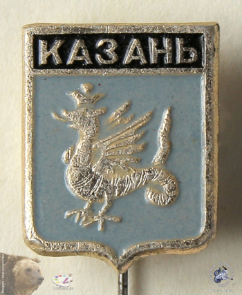 Значок `Казань`. Герб города