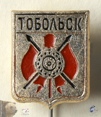 Значок `Тобольск` с гербом