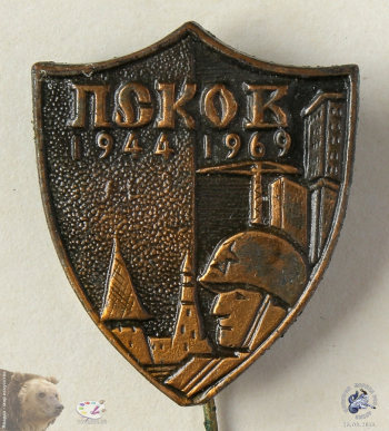 Значок `Псков 1944-1969`