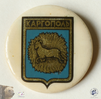Значок `Каргополь`